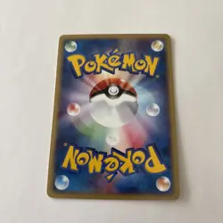 Pokemon Japanese Pidgey 025/128 Expedition 1st Ed. - Image 4