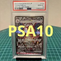 2023 Pokemon SV3 Charizard ex SAR 134/108 PSA 10 Japanese Special Art Rare - Image 1