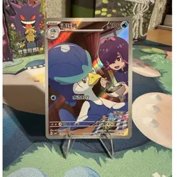 Pokemon TCG Quaxwell Mask of Change 24/70 Chinese 2024 100 HP Holo - Image 1