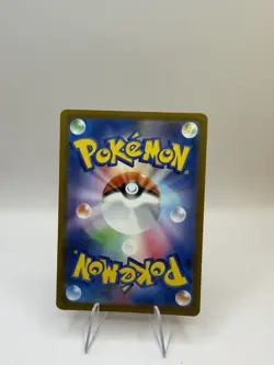 Japanese Pokemon Mega Dream ex Mega Lucario ex 228/193 MAR NM - Image 2