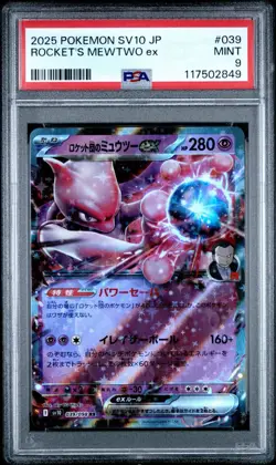 Pokemon Japanese Glory of Team Rocket's, Rockets Mewtwo EX 039/098 *MINT PSA 9* - Image 1