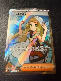 Pokemon 086/063 — Lillie's Determination — Mega Brave Japanese. - Image 1