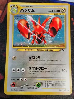 Scizor Holo 212 Crossing the Ruins... Japanese WOTC Vintage Pokemon - Image 1