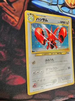 Scizor Holo 212 Crossing the Ruins... Japanese WOTC Vintage Pokemon - Image 3