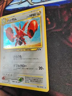 Scizor Holo 212 Crossing the Ruins... Japanese WOTC Vintage Pokemon - Image 4