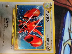 Scizor Holo 212 Crossing the Ruins... Japanese WOTC Vintage Pokemon - Image 5