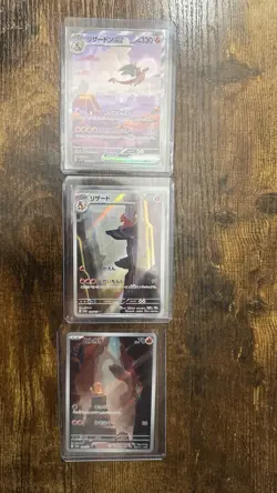 Charizard ex SAR 201/165 Charmander Charmeleon AR Pokemon TCG 151 Japanese NM - Image 2