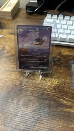 Charizard ex SAR 201/165 Charmander Charmeleon AR Pokemon TCG 151 Japanese NM - Image 4