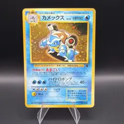 Blastoise Pokemon Japanese 009 Intro Pack Squirtle Deck Vintage Holo - Image 1