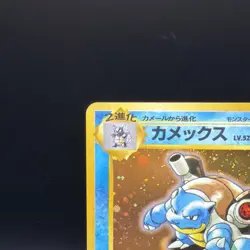 Blastoise Pokemon Japanese 009 Intro Pack Squirtle Deck Vintage Holo - Image 2