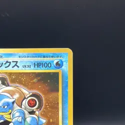 Blastoise Pokemon Japanese 009 Intro Pack Squirtle Deck Vintage Holo - Image 3