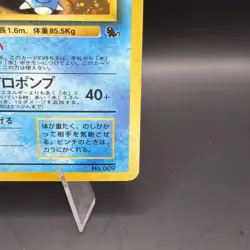 Blastoise Pokemon Japanese 009 Intro Pack Squirtle Deck Vintage Holo - Image 4