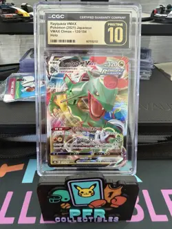 Pokemon 2021 Rayquaza VMAX #120/184 Full Art Triple Rare Japanese Edition - Image 1