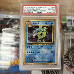 2016 POKEMON JPN EXPANSION 20TH ANNIVERSARY 1ST EDITION GYARADOS-HOLO PSA 10 - Image 1