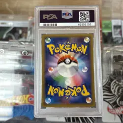 2016 POKEMON JPN EXPANSION 20TH ANNIVERSARY 1ST EDITION GYARADOS-HOLO PSA 10 - Image 2