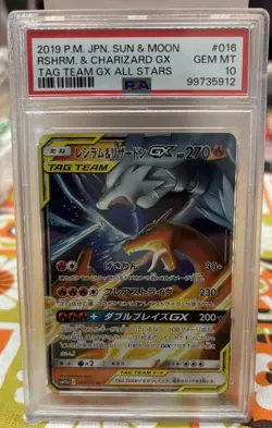 Pokemon Japanese Rshrm & Charizard GX Tag Team Psa Gem Mint 10 - Image 2