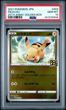 2021 POKEMON ASIA 25TH ANNIVERSARY PROMO GOLDEN BOX-JAPANESE #003 PIKACHU PSA 10 - Image 1