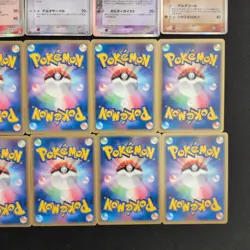 Pokemon Delta Species Holo Cards 15 Piece Set Bulk Sale Japanese Vintage - Image 2