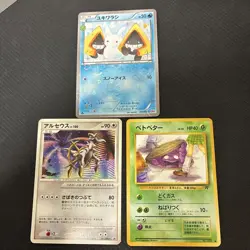 Pokemon Bulk Sale Charizard Ex Lv.X Great Delta Japanese Rare Cards - Image 3