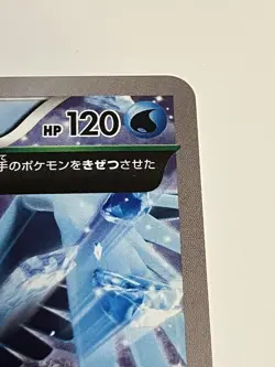 Pokemon XY Ancient Traits Summary Set Japanese Trading Cards TCG - Image 2