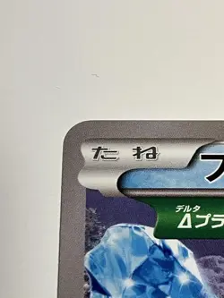 Pokemon XY Ancient Traits Summary Set Japanese Trading Cards TCG - Image 3