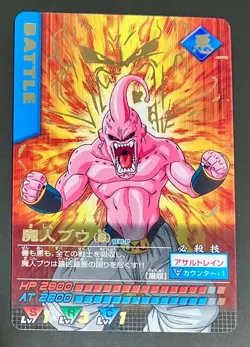 [SC] ya57 Dragon Ball Data Carddass Premium Card Majinbuu 031-P Gold Leaf - Image 1