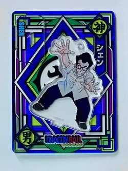 [SC] ya57 Dragon Ball Acrylic De Card Shen 10-4 - Image 1