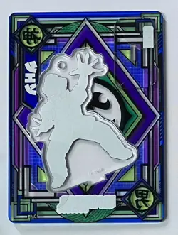 [SC] ya57 Dragon Ball Acrylic De Card Shen 10-4 - Image 2