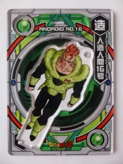 [SC] ya57 Dragon Ball Acrylic De Card 10-8 Android 16 - Image 1