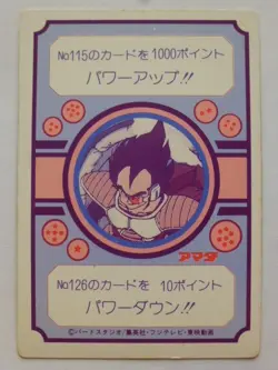 [SC] ya57 Dragon Ballz Amada Pp Card No.97 Vegeta - Image 2