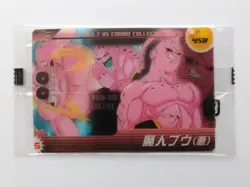 [SC] ya57 Dragon Ball Z Wafer Card No.458 Majin Buu Evil Mini Letter 85 Yen And - Image 1