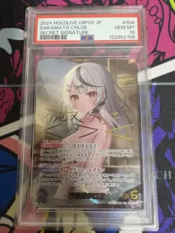 Weiss Schwarz Hololive Chloe PSA10 Signed Card hBP02 004 SEC Rare - Image 1
