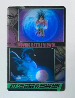 [SC] ya57 Dragon Ball Morinaga Wafers Card No. 311 Mv Son Goku Baby - Image 1