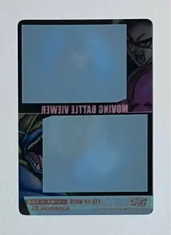 [SC] ya57 Dragon Ball Morinaga Wafers Card No. 311 Mv Son Goku Baby - Image 3