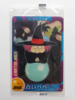 [SC] ya57 Dragon Ball Z Wafer Card No.050 Fortune Telling Baba Mini Letter 85 Ye - Image 1