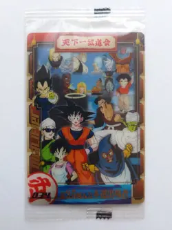 [SC] ya57 Dragon Ball Z Wafer Card No.034 Tenkaichi Budokai Mini Letter 85 Yen A - Image 1