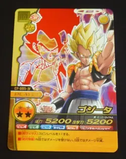 [SC] ya57 Dragon Ball W Explosive Impact Promotion Card Cp-005-Iv Gogeta - Image 1