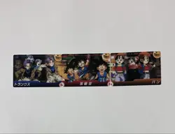 [SC] ya57 Dragon Ball Morinaga Wafers Card No 381 382 383 Panorama Son Goku Pan - Image 1