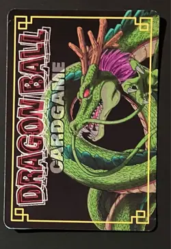 [SC] ya57 Dragon Ball Card Game D-56 Vegeta Vending Machine Version - Image 2