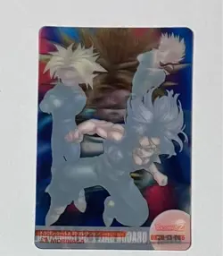 [SC] ya57 Dragon Ball Morinaga Wafers Card No.086 3D Trunks - Image 2