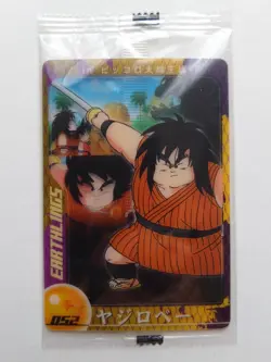 [SC] ya57 Dragon Ball Z Wafer Card No.052 Yajirobe Mini Letter 85 Yen And More M - Image 1
