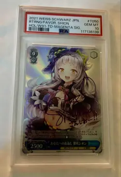 Weiss Schwarz Hololive Shion PSA10 Signed Card Anata e no Okaeshi Rare - Image 1