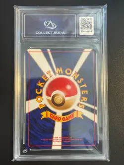 Carte Pokemon Meganium Collect Aura 7 154 JP 1999 Neo Premium File - Image 2