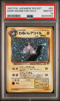 Pokemon Dark Magneton Team Rocket Japanese Holo Rare #082 PSA 10 Gem Mint - Image 1