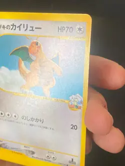 JAPANESE POKEMON CLAIR'S DRAGONITE 049/141 1ST VS SERIES DRACOLOSSE - VG/EXC - Image 4
