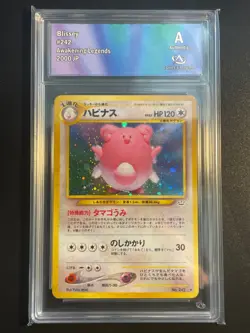 Carte Pokemon Blissey Collect Aura A 242 JP Awakening Legends - Image 1