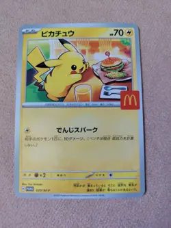 🎌 Pikachu Mcdonald's 020/M-P Card PROMO 2025 Pokemon Card Japanese McDo 🇯🇵 - Image 1