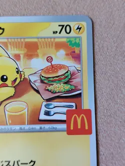 🎌 Pikachu Mcdonald's 020/M-P Card PROMO 2025 Pokemon Card Japanese McDo 🇯🇵 - Image 3