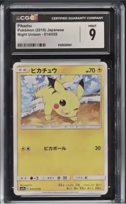 Pokemon Pikachu Night Unison 014/055 CGC 9 Mint - Image 1