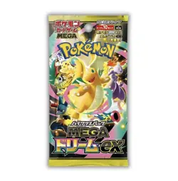 Pokemon Mega Dream EX Booster Display Japanisch OVP Sealed M2a - Image 3